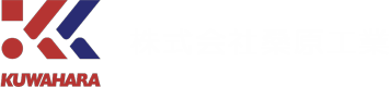 桑原工業